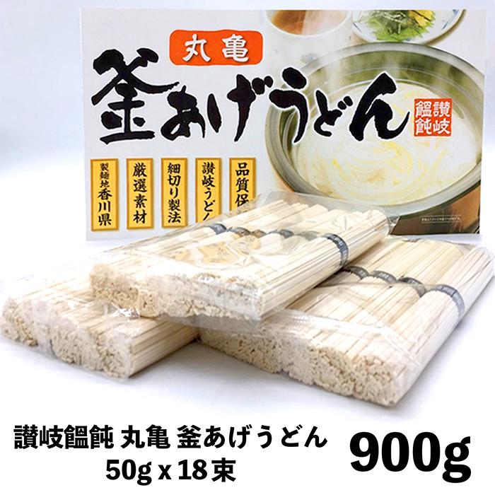 【8箱セット】丸亀 釜揚げうどん 讃岐そうめん 公式 ストアFood, Beverages And Sake - 【8箱セット】丸亀 釜