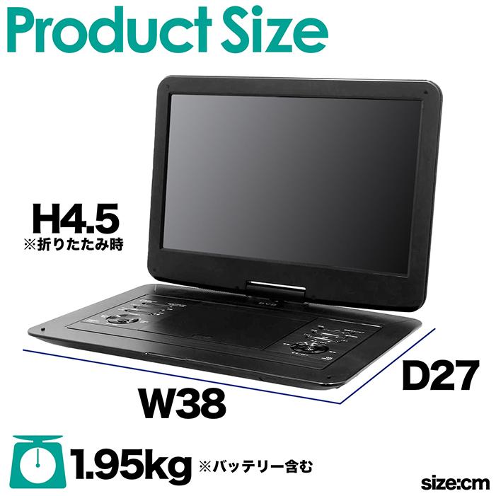 DVDプレーヤー ポータブルDVDプレーヤー 15.4インチ 地デジ録画 DVDプレーヤー ポータブルDVDプレーヤー 15.4インチ 地デジ録画