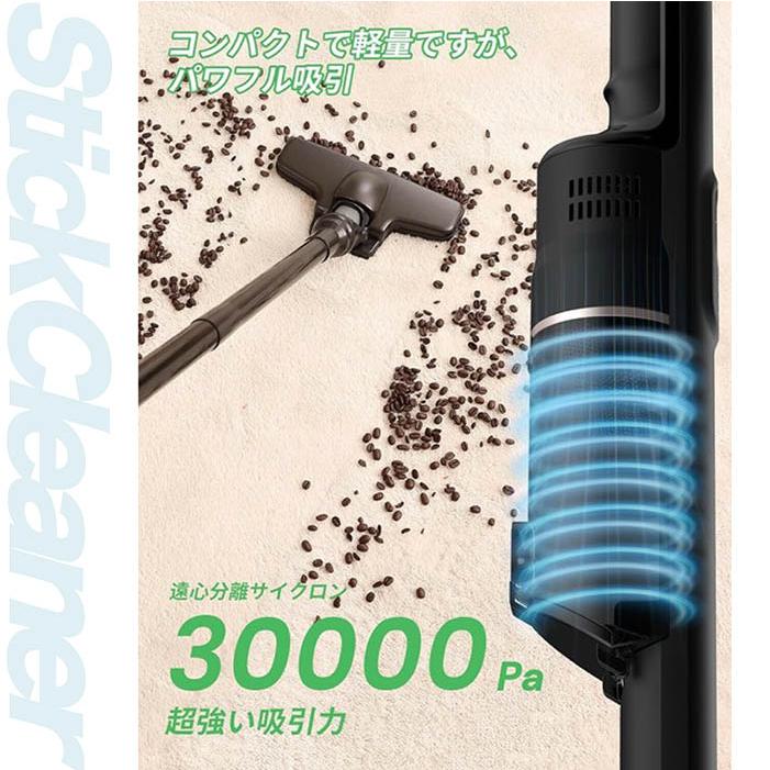 2WAYスティッククリーナー  超軽量デザイン 持ち運びやすい 強力な吸引力 多層濾過システム 多種類ノズル 大容量バッテリー 2段階稼働モード 充電台収納 |  | 01