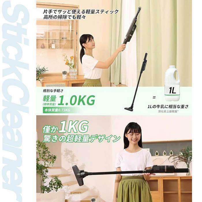 2WAYスティッククリーナー  超軽量デザイン 持ち運びやすい 強力な吸引力 多層濾過システム 多種類ノズル 大容量バッテリー 2段階稼働モード 充電台収納 |  | 02