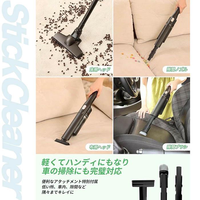 2WAYスティッククリーナー  超軽量デザイン 持ち運びやすい 強力な吸引力 多層濾過システム 多種類ノズル 大容量バッテリー 2段階稼働モード 充電台収納 |  | 03