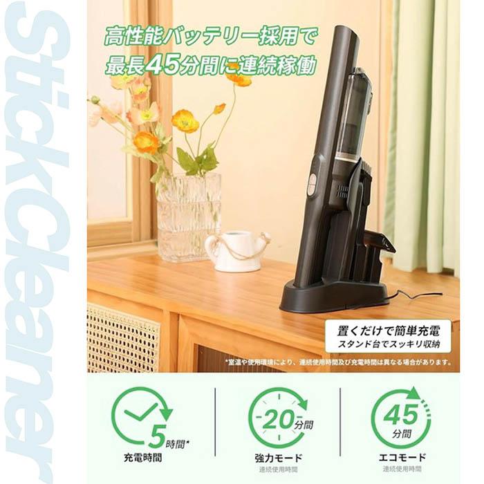 2WAYスティッククリーナー  超軽量デザイン 持ち運びやすい 強力な吸引力 多層濾過システム 多種類ノズル 大容量バッテリー 2段階稼働モード 充電台収納 |  | 05