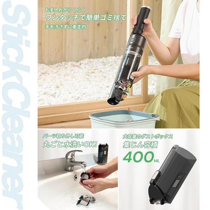 2WAYスティッククリーナー  超軽量デザイン 持ち運びやすい 強力な吸引力 多層濾過システム 多種類ノズル 大容量バッテリー 2段階稼働モード 充電台収納 |  | 06