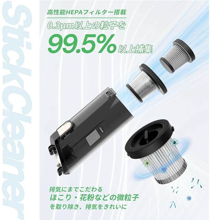 2WAYスティッククリーナー  超軽量デザイン 持ち運びやすい 強力な吸引力 多層濾過システム 多種類ノズル 大容量バッテリー 2段階稼働モード 充電台収納 |  | 07