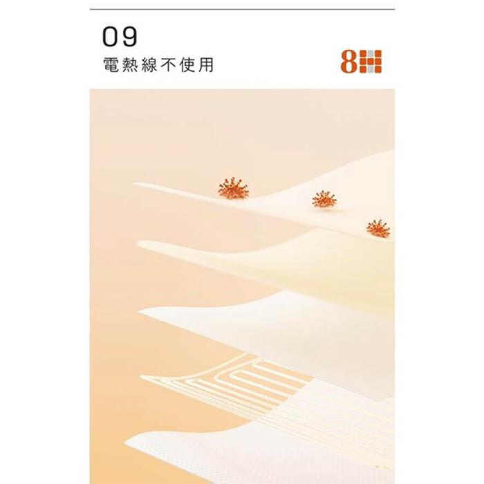 敷きパッド 8H SLEEPスマート温水マットレスパッド 温水循環機能