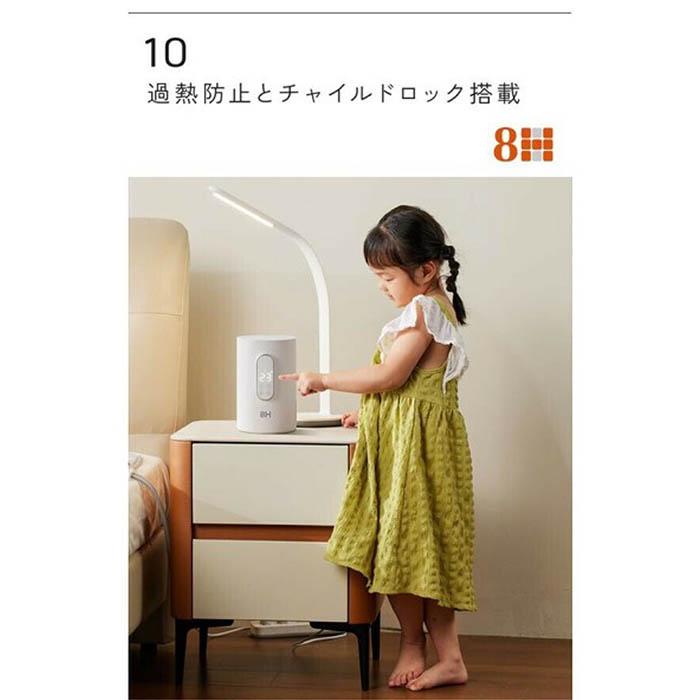 敷きパッド 8H SLEEPスマート温水マットレスパッド 温水循環機能