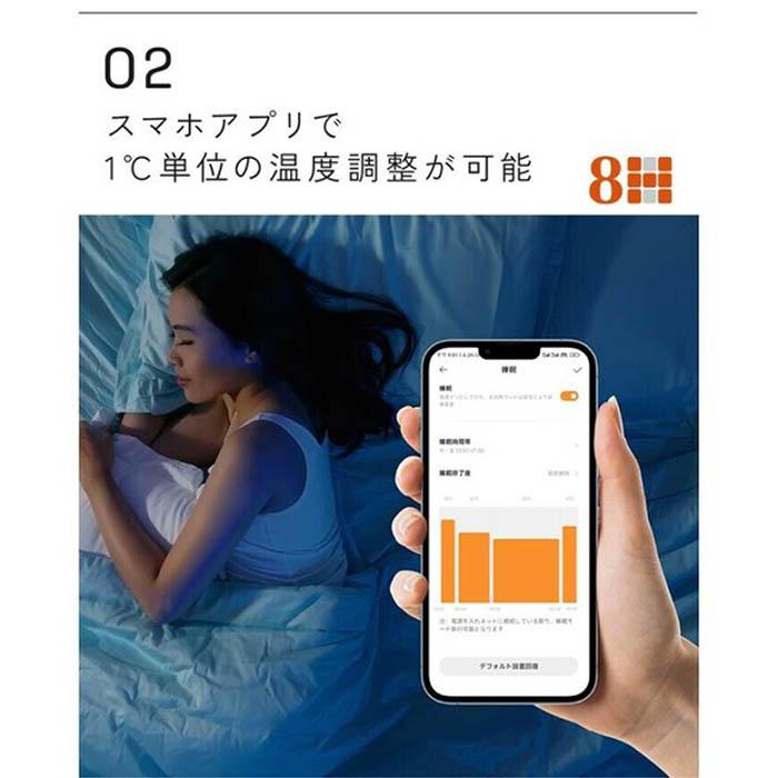 敷きパッド 8H SLEEPスマート温水マットレスパッド 温水循環機能