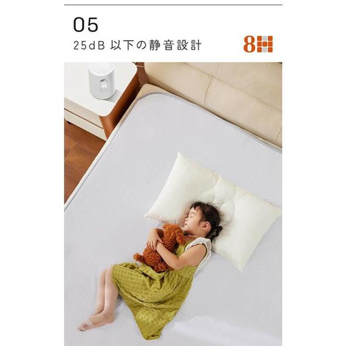 敷きパッド 8H SLEEPスマート温水マットレスパッド 温水循環機能