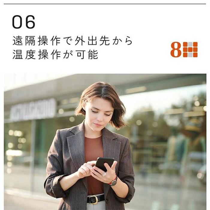 敷きパッド 8H SLEEPスマート温水マットレスパッド 温水循環機能