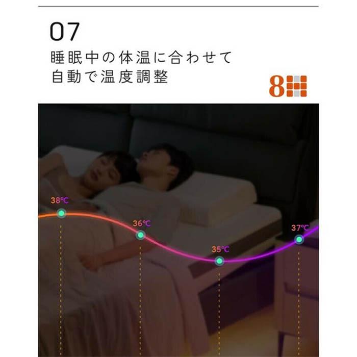 敷きパッド 8H SLEEPスマート温水マットレスパッド 温水循環機能