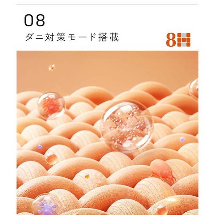 敷きパッド 8H SLEEPスマート温水マットレスパッド 温水循環機能