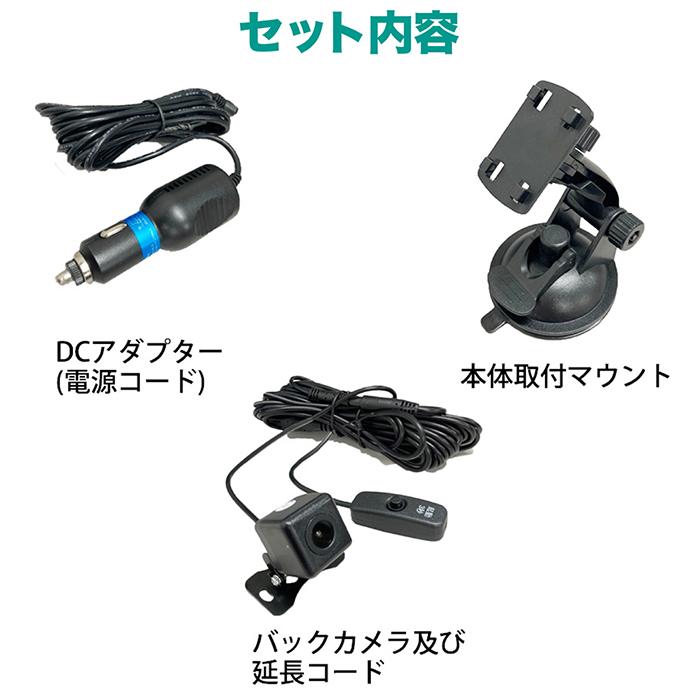 カーナビ 7インチ ワンセグ 録画機能付き ポータブルナビ 2022年最新