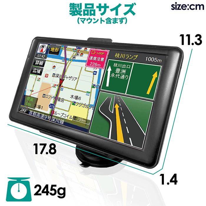 カーナビ 7インチ ワンセグ 録画機能付き ポータブルナビ 2022年最新
