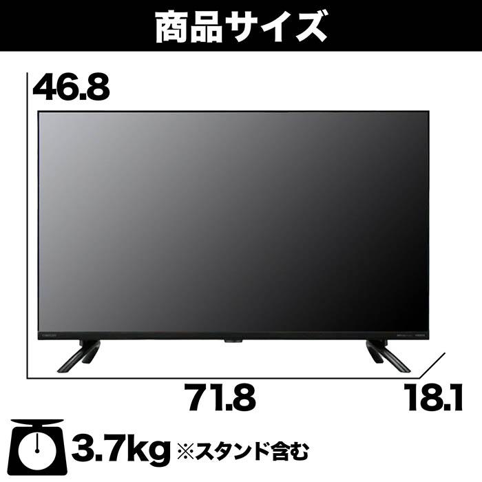 美品！ユーチューブ視聴可能32インチテレビ 外付けハードディスク付 スマートテレビ 32インチ GoogleTV搭載 ハイビジョン 動画配信サービス
