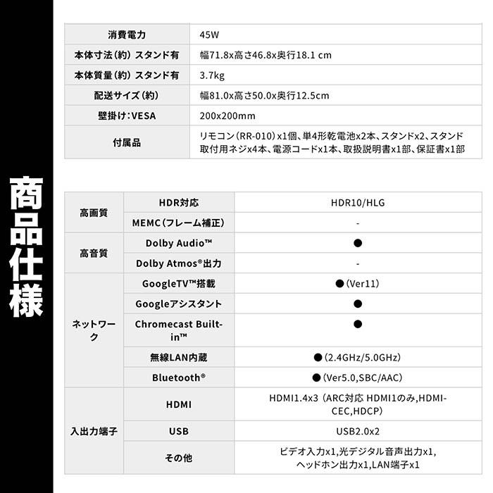 スマートテレビ32型　YouTube、Netflix、Amazonプライムビデオなど利用可能 スマートテレビ 32インチ GoogleTV搭載 ハイビジョン 動画配信サービス