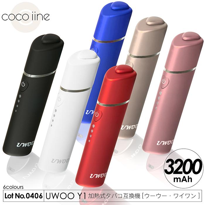 いわん専用 加熱式タバコ用互換機 UWOO Y1 ウーウー ワイワン 3200mAh 40本連続