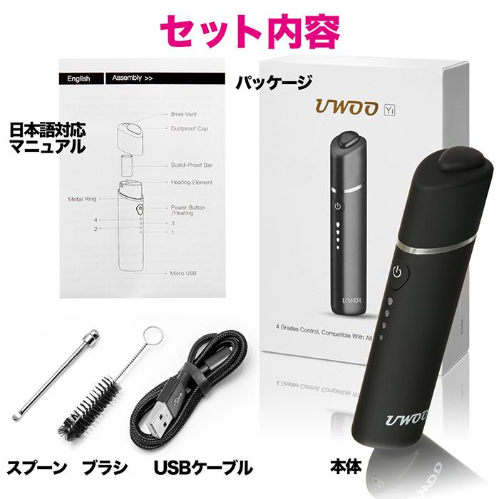 加熱式タバコ用互換機 UWOO Y1 ウーウー ワイワン 3200mAh 40本連続