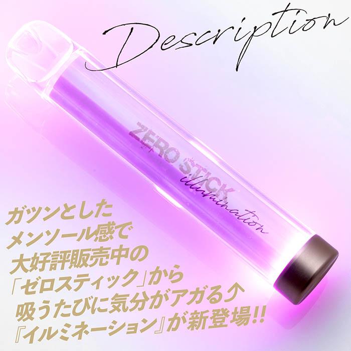 x11 電子タバコ 日本初上陸【KIWI Pen】Black本体 + 選べる特典1つプレゼント！［公式