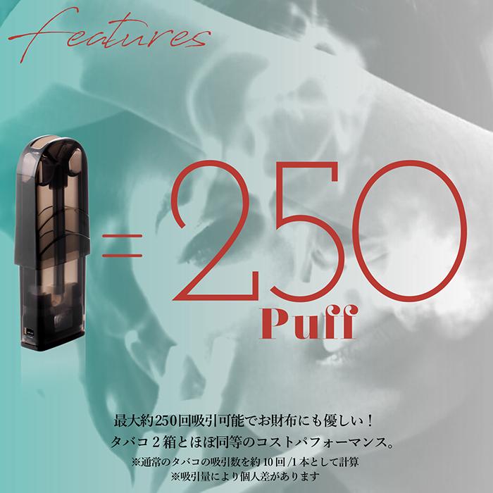 電子タバコ ZEROSTICK ゼロスティックAS フレーバーポッド 5個セット 9 