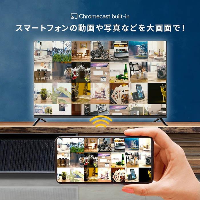 大画面液晶テレビ ストリーミング対応 スマートテレビ 43インチ GoogleTV搭載 ハイビジョン 動画配信サービス