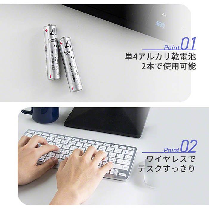 ワイヤレスキーボード 3R スリーアール ハイブリッドワイヤレスキーボード 電池式 無線接続 単4二本 キーボードにレシーバーを挿すだけ 端末切替可能 Bluetooth |  | 03