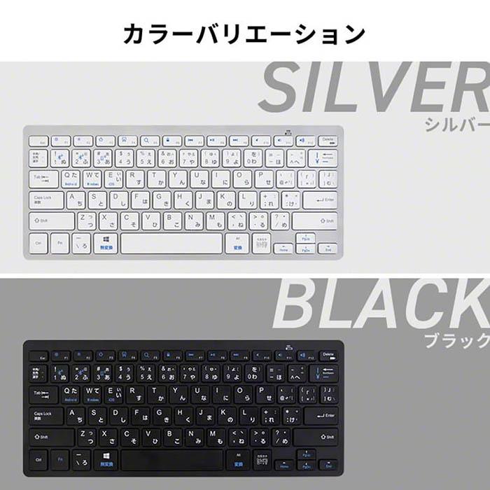 ワイヤレスキーボード 3R スリーアール ハイブリッドワイヤレスキーボード 電池式 無線接続 単4二本 キーボードにレシーバーを挿すだけ 端末切替可能 Bluetooth |  | 05