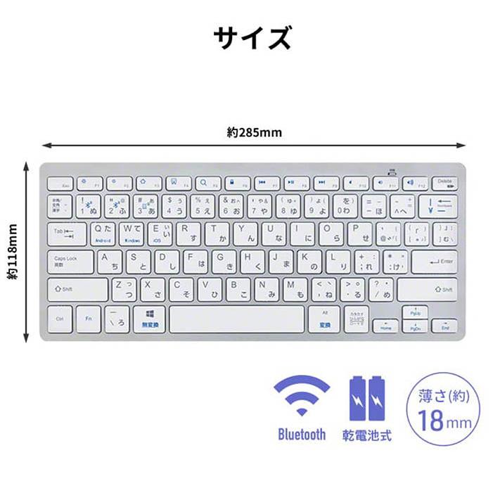 ワイヤレスキーボード 3R スリーアール ハイブリッドワイヤレスキーボード 電池式 無線接続 単4二本 キーボードにレシーバーを挿すだけ 端末切替可能 Bluetooth |  | 06