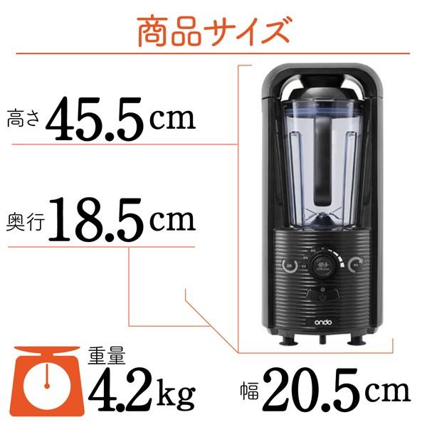 真空ミキサー 食材の新鮮さを保つミキサー 最安値 期間限定値下げ中 最先端調理家電と伝統の匠の技がひとつに 漆仕上げの高級真空ミキサー