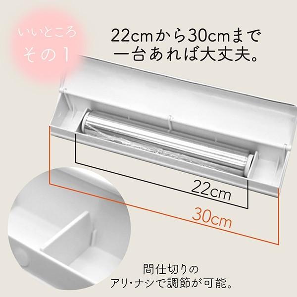 ラップホルダー 巻き戻し防止 ストッパー 強力マグネット 22cm 30cm ラップ アルミホイル クッッキングシート 送料無料 |  | 02