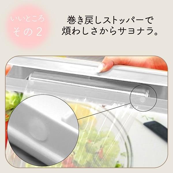 ラップホルダー 巻き戻し防止 ストッパー 強力マグネット 22cm 30cm ラップ アルミホイル クッッキングシート 送料無料 |  | 03