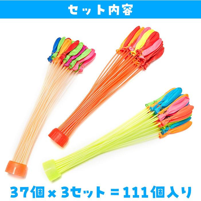 累計販売数50万個突破！水風船 カラフルウォーターバルーン 風船