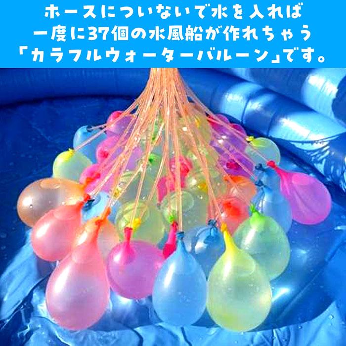 カラフルバルーン詰め合わせ Amazon | バルーン カラフル カラー風船 35cm 10色 100個セット