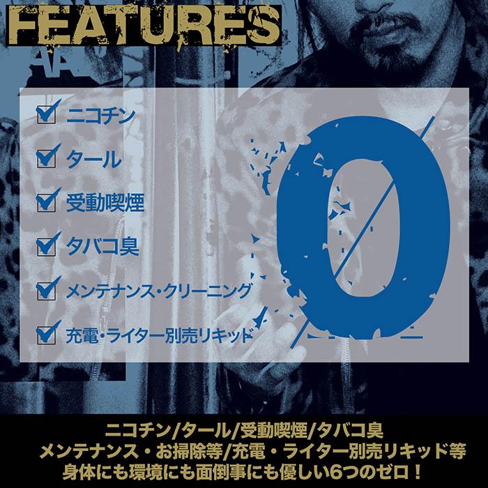 累計販売数18万本突破！電子タバコ 電子たばこ 使い捨て 電子タバコ ニコチン0 タール0 水蒸気 ZEROSTICK ゼロスティック 18フレーバー メンソール感約3倍 |  | 04