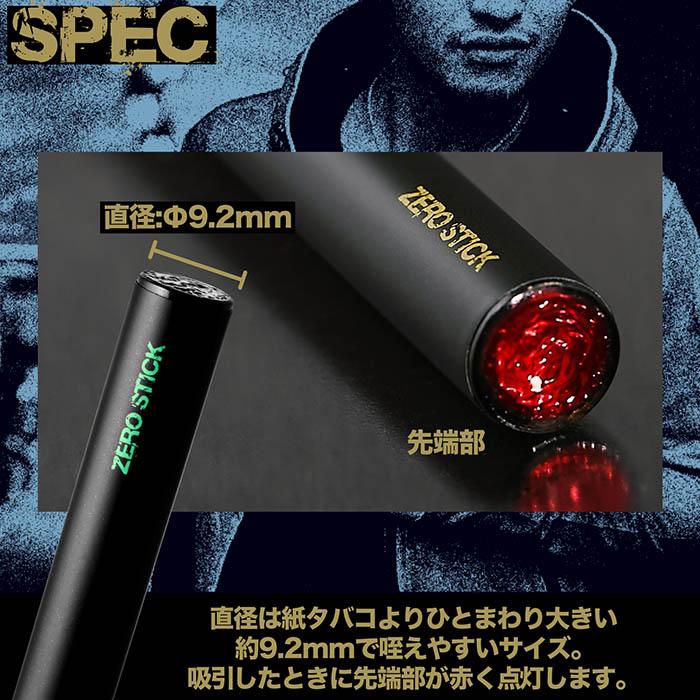 累計販売数18万本突破！電子タバコ 電子たばこ 使い捨て 電子タバコ ニコチン0 タール0 水蒸気 ZEROSTICK ゼロスティック 18フレーバー メンソール感約3倍 |  | 07