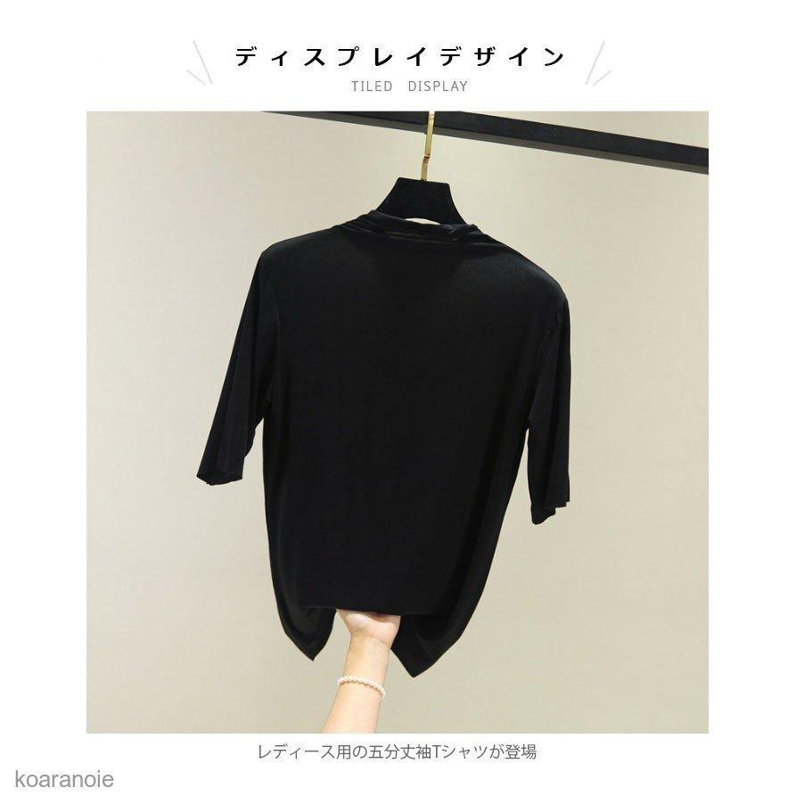 お得セット レディース五分丈袖tシャツtシャツスリムカットソー五分丈袖トップス女性薄手ストレッチ性重ね着半袖tシャツ夏インナー Aynaelda Com