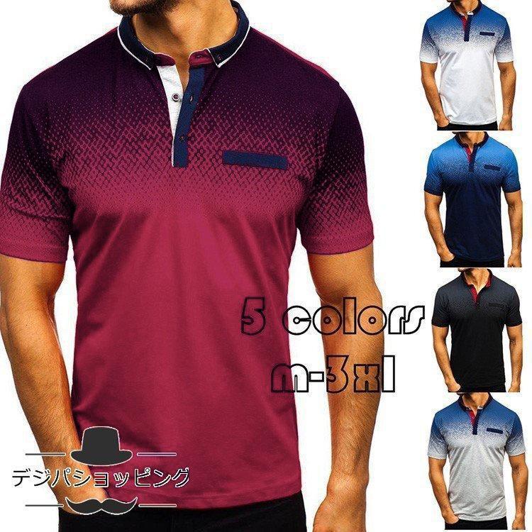 メンズ3dプリントポロシャツ大きいサイズトップスファッション半袖トレンドおしゃれゴルフウェア夏スポーツシャツゴルフ 賜物