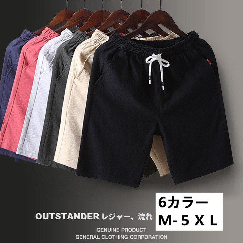 充実の品 サーフパンツ サーフパンツ メンズ 海パン メンズ水着 ショートパンツ サーフパンツ短パン夏水着メンズ水陸メンズレディース海水パンツ水陸サーフ ショーツサーフパンツハーフパンツ Www Threeriversofs Com