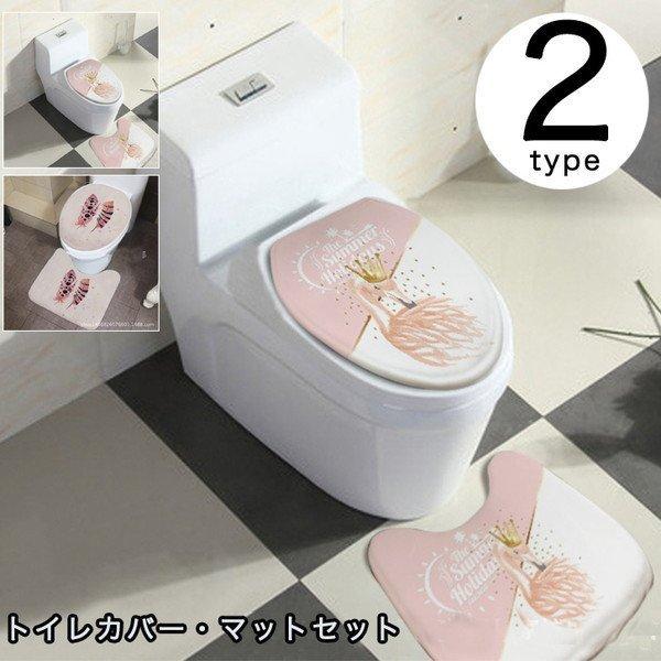 カバートイレマットオシャレトイレ用品羽フラミンゴおしゃれ羽モチーフトイレ用マットインテリアトイレ蓋カバー蓋カバーお洒 新作多数