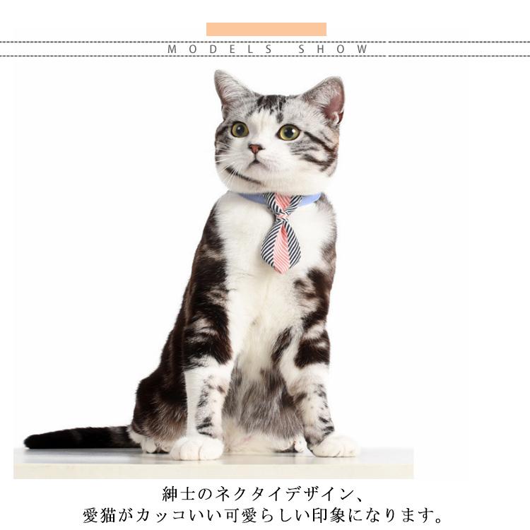 贅沢品贅沢品猫首輪 猫ネクタイ ネコの首輪 猫 犬 首輪 紳士 猫型バックル ネコ キャット首輪 ネコグッズ 猫グッズ カッコいい かわいい おしゃれ 送料無料 首輪、ハーネス、迷子札 猫コットンカラー 20−32cm 和柄レッド