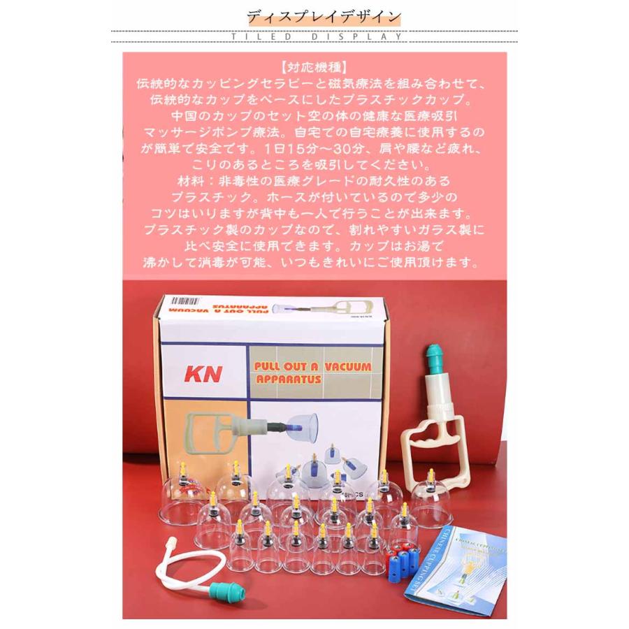 カップ 18個セット 巨大 吸引器 リラクゼーション 直径 吸玉