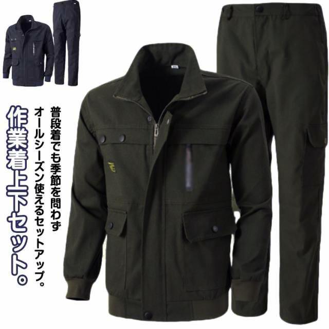 anglan ジャケット　パンツ　セットアップ　オーバーサイズ　カーゴ　ワーク 上下セット 作業着 作業服 ストレッチ おしゃれ かっこいい 春夏秋冬