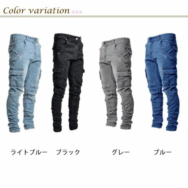 スキニー カーゴパンツ デニムパンツ ジーパン ストレッチ 大きい 