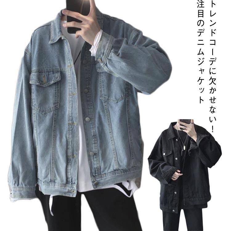 ゆったり デニム ジャケット 大きいサイズ 折り襟 カジュアル 
