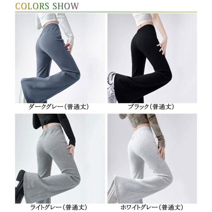 スウェットパンツ フレアパンツ レディース 選べる3タイプ丈 春 美脚
