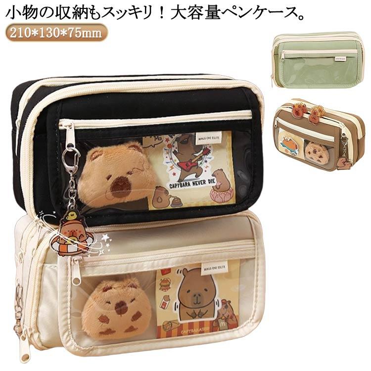 ペンシル、ケース込み、その他オマケ セキセイ ペンケーススリムS LA-8753-60 1セット(3個)（直送品