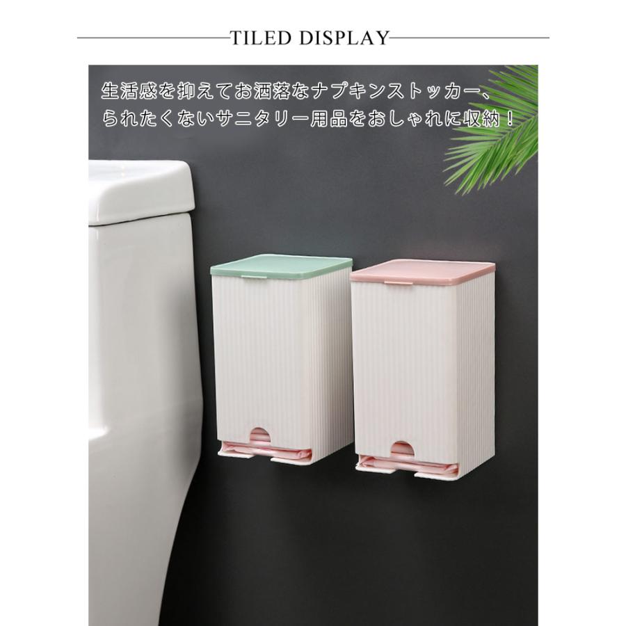 サニタリー収納ケース 蓋付き 防水 トイレ収納 収納 ケース トイレ