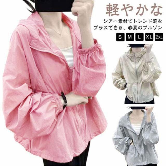 UVパーカー トップス パーカー シアーブルゾン レディース アウター