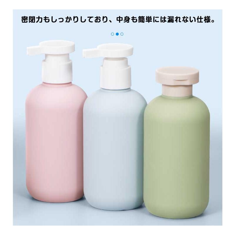シャンプーボトル 旅行用 携帯用 ソープ 詰め替えボトル 大容量 トラベル ボトル シャンプー用 ボトル 容器 おしゃれ 浴室 洗面 Amazon.co.jp｜シャンプーボトル 2個セット 旅行用 携帯用 400ml ソープ 詰め替えボトル 大容量 トラベル ボトル シャンプー用  ボトル 容器 2本セット おしゃれ 浴室 洗面所 旅行 持ち運び｜旅行用品・旅行小物 通販