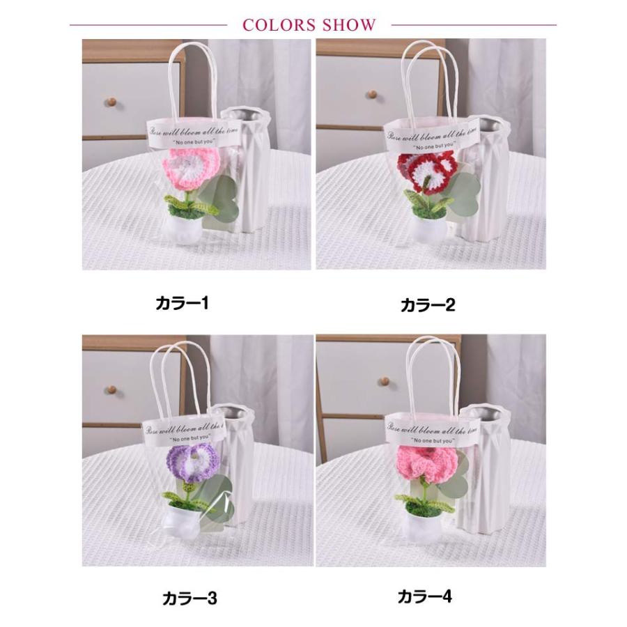 ニット花 カーネーションブーケ 花 ニットフラワー 卓上 花束
