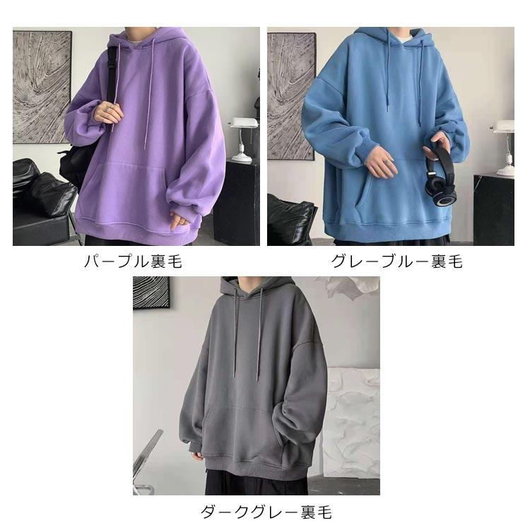 裏起毛 メンズ プルオーバー ビッグシルエットパーカー メンズ 裏起毛 メンズ プルオーバー ビッグシルエットパーカー メンズ